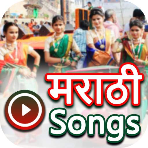 Marathi Songs: Marathi Video:  27.50