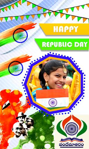 Republic Day Photo Frames HD screenshot 3