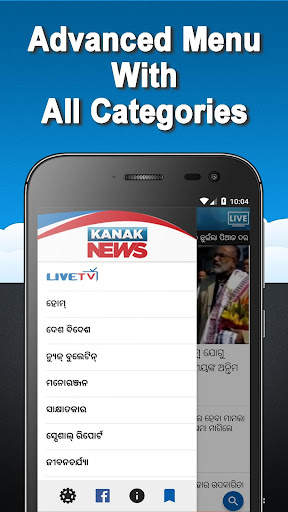 Kanak  News screenshot 2