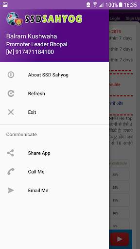 ssd sahyog screenshot 2