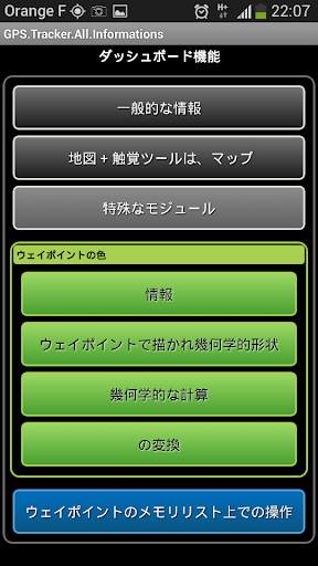 GPS Tracker All Informations screenshot 7