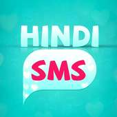 25000+ Hindi SMS Message Collection 2018 हिंदी में on 9Apps