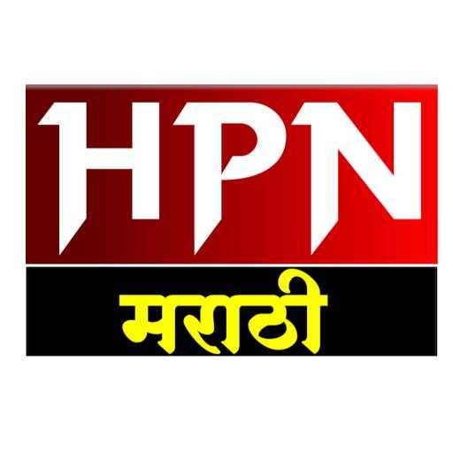HPN Marathi News 1.0
