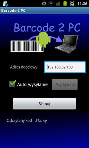 Barcode 2 PC demo 4 تصوير الشاشة