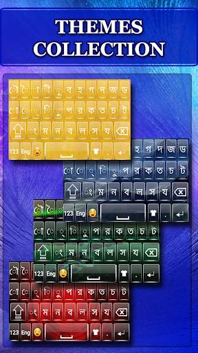 Bangla keyboard : Bangla Language Keyboard 1 تصوير الشاشة