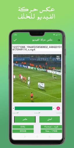 تعديل الفيديو الاحترافي 5 تصوير الشاشة