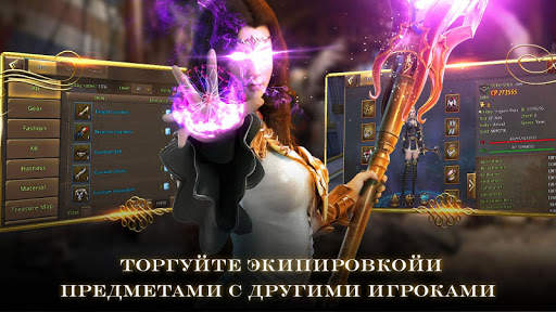 Mia Online скриншот 3