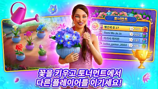 크루즈 어드벤처 고전게임 screenshot 1
