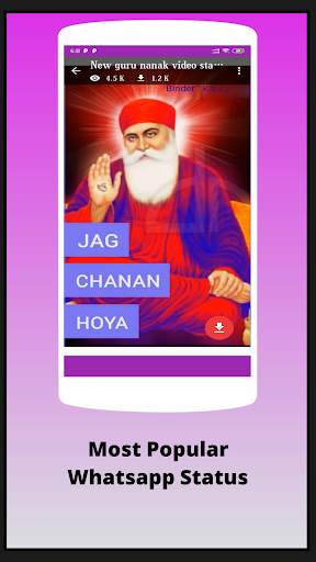 Guru Nanak Video Status - Sindhi Video Status screenshot 6