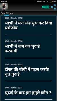 Desi Stories screenshot 8