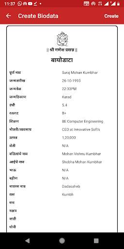 Marriage Biodata Maker screenshot 6