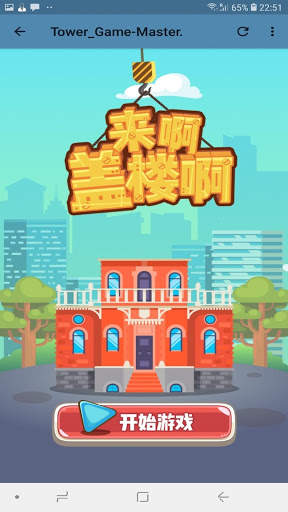 free offline games for android screenshot 2