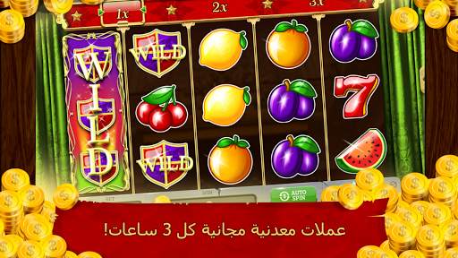 Royal Slots: Casino Machines 1 تصوير الشاشة