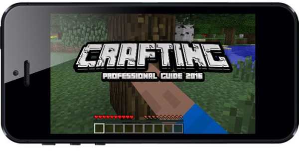 Crafting Guide for Minecraft screenshot 1