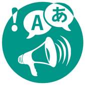 Caller Name Talker on 9Apps