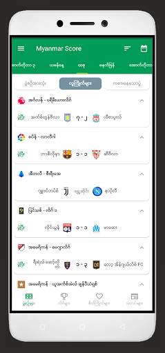 Myanmar Score screenshot 2