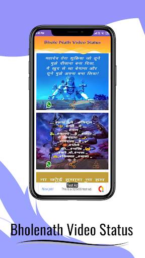 Bholenath Video Status screenshot 1