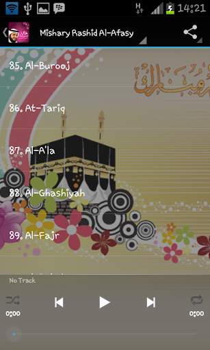 Holy Qur'an Al Afasy screenshot 2