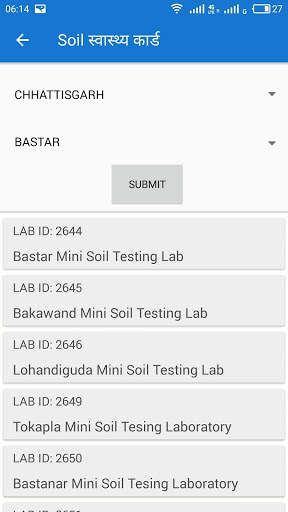Harit : farming made simple by Maxlar. screenshot 5
