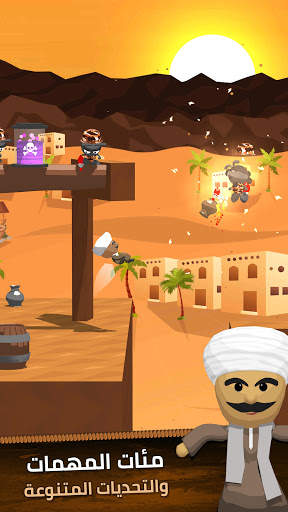 Rescue Mission - الفزعة 8 تصوير الشاشة