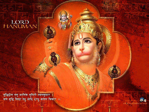 SunderKand screenshot 4