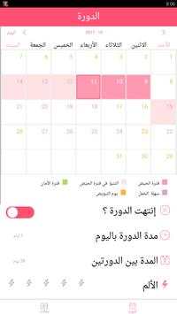 أنتي 1 تصوير الشاشة