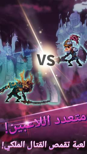 Merge Raid.io - قصة مستحضر الأرواح 6 تصوير الشاشة
