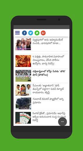 Telugu News Andhra Telangana Fast news Hub screenshot 7