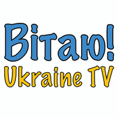 Vitaju TV - Ukraine IPTV أيقونة