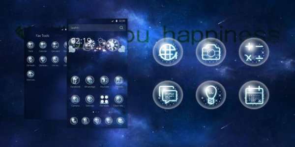 Starry sky screenshot 1