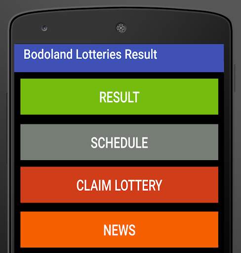 Bodoland Lotteries Result screenshot 1