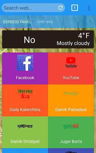 Satkhira all Newspaper- All in One Browser screenshot 1