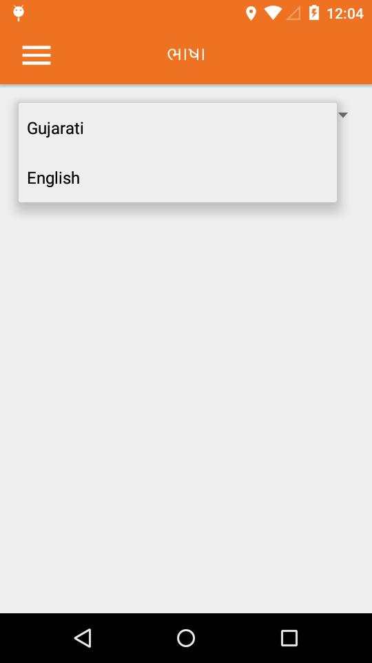 SSA - Driver app screenshot 8