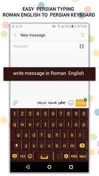 Persian Keyboard 3 تصوير الشاشة