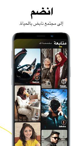 Tiki - تطبيق فيديوهات قصيرة 1 تصوير الشاشة