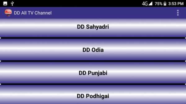 All TV Channel screenshot 5