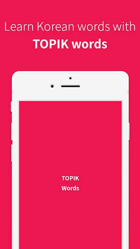 Korean vocabulary, TOPIK words screenshot 8