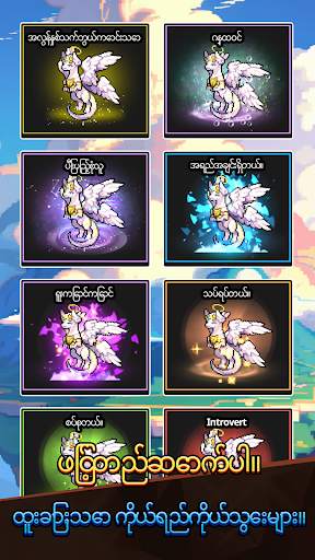 Dragon Village Collection screenshot 7