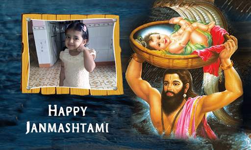 Janmasthmi Photo Frame screenshot 1