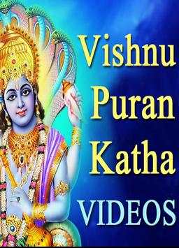 Vishnu Puran Katha Videos in All Languages screenshot 1