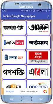 Indian Bangla Newspaper screenshot 2