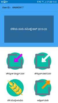 Bele Maru-Sameekshe (Google Api) - 2019 screenshot 2