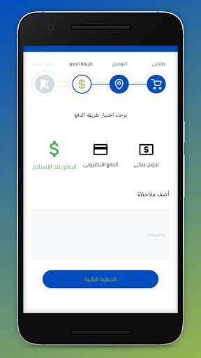 Home Technology screenshot 2