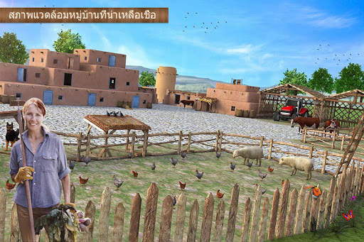 Modern Farming 2: Drone Farming screenshot 8