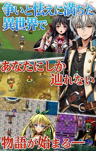 RPG フェルンズゲート screenshot 2