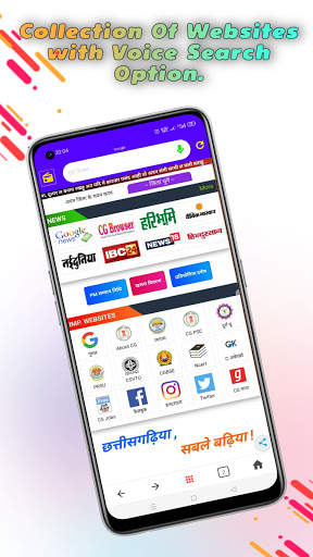 CG Browser (CG FM & Fast Browser) screenshot 2