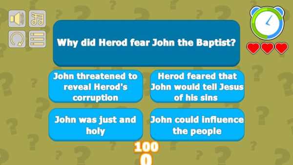 King James Bible Quiz Free screenshot 1