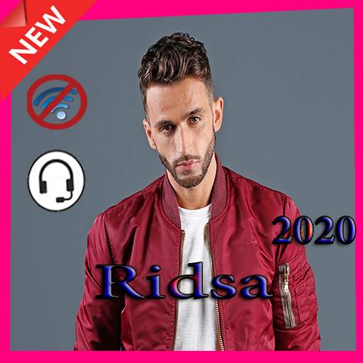 Ridsa without internet 1.0