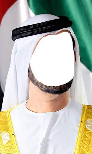Sheikh Photo Frame screenshot 3