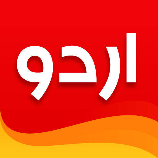 Urdu Designer - Urdu On Picture pro 4.0.4